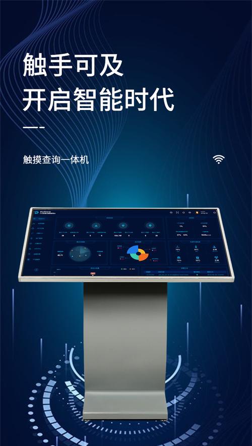 觸摸屏查詢系統(tǒng)軟件節(jié)目制作，觸摸屏查詢系統(tǒng)軟件